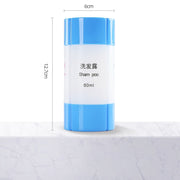 New Travel sub-bottling cosmetic four-in-one travel portable set shampoo shower gel creative empty bottle A79635