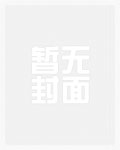 倦鸟(婚后 H)